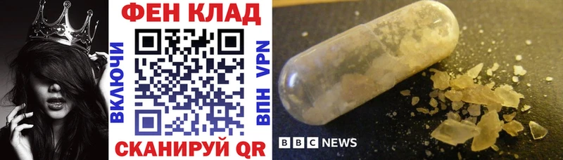 Amphetamine VHQ Нестеровская