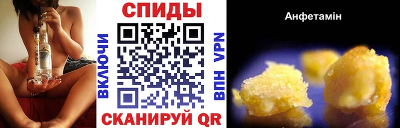 АМФЕТАМИН 97% Нестеровская