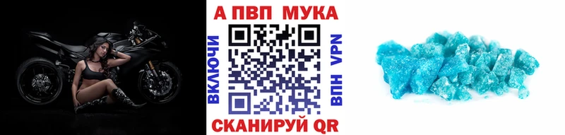 A PVP СК где можно купить наркотик Нестеровская