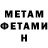 КЕТАМИН VHQ Mr. Tefaw