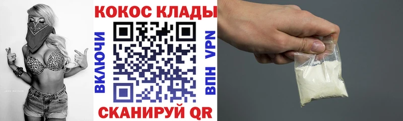 Cocaine VHQ Нестеровская