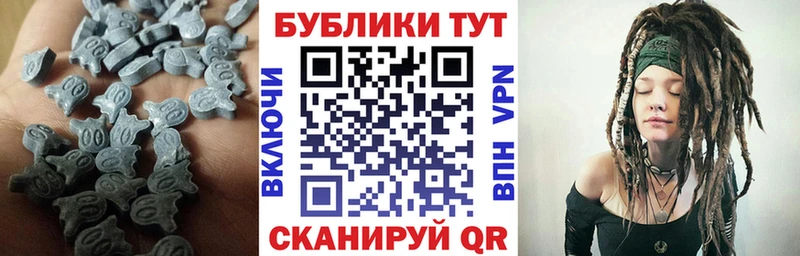 Экстази Cube  купить наркоту  Нестеровская 