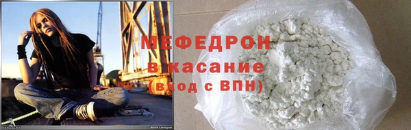 кокаин VHQ Балабаново