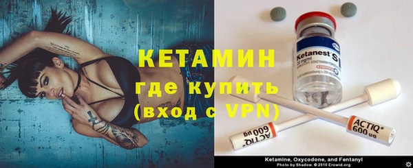 кокаин VHQ Балабаново