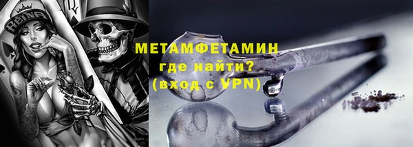 мдма Гусиноозёрск