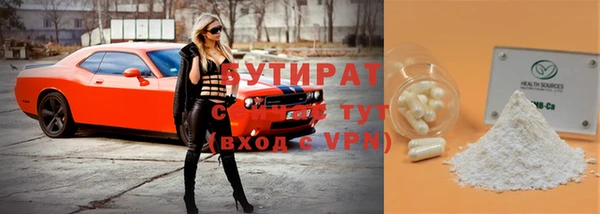 марки nbome Балахна