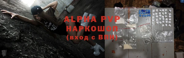 кокаин VHQ Балабаново