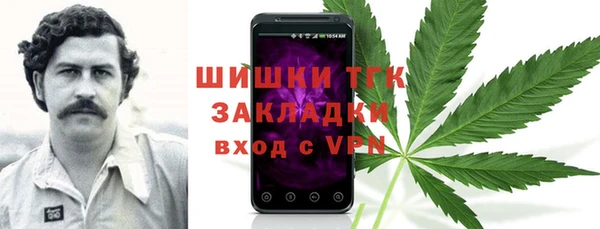 марки nbome Балахна