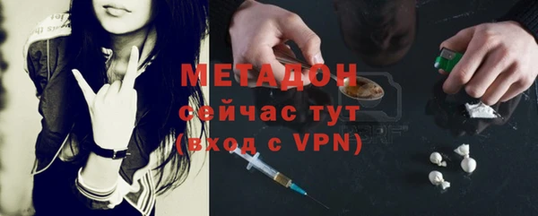 кокаин VHQ Балабаново
