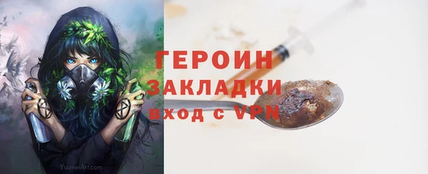 кокаин VHQ Балабаново