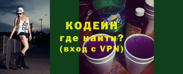 кокаин VHQ Балабаново