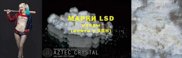 марки nbome Балахна