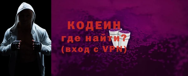 мдма Гусиноозёрск