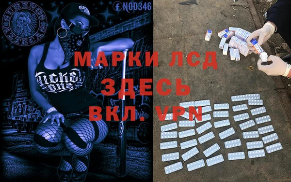 марки nbome Балахна