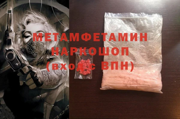 кокаин VHQ Балабаново