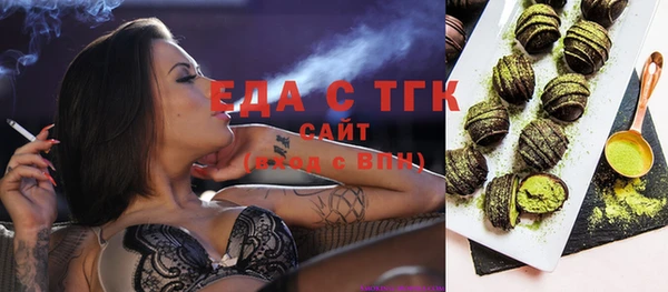 марки nbome Балахна