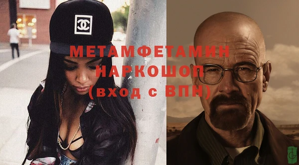 мдма Гусиноозёрск
