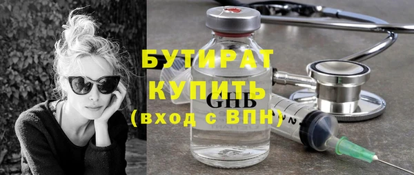 марки nbome Балахна