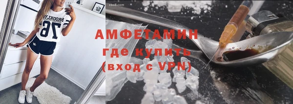 кокаин VHQ Балабаново