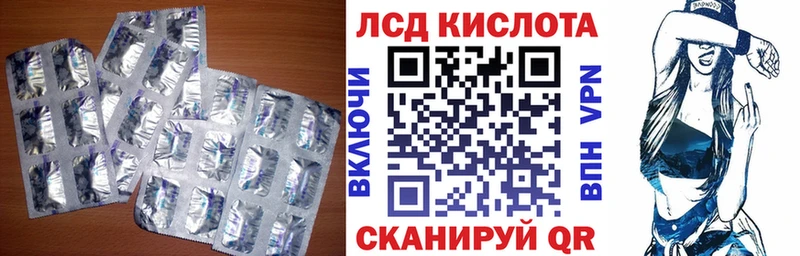 наркотики  Нестеровская  ЛСД экстази ecstasy 