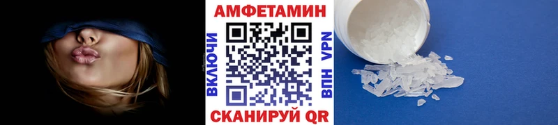 МЕТАМФЕТАМИН пудра Нестеровская