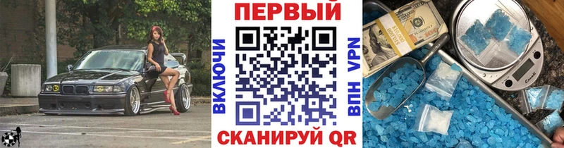 МЕТАМФЕТАМИН Декстрометамфетамин 99.9% Нестеровская
