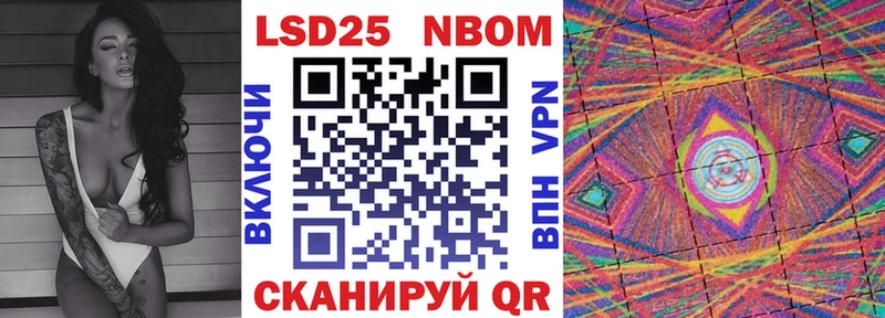 купить  цена  KRAKEN вход  Наркотические марки 1500мкг  Нестеровская 