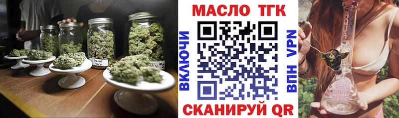Дистиллят ТГК вейп с тгк Нестеровская