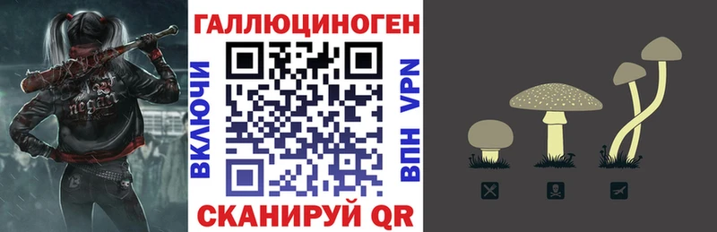 Псилоцибиновые грибы мухоморы  Нестеровская 