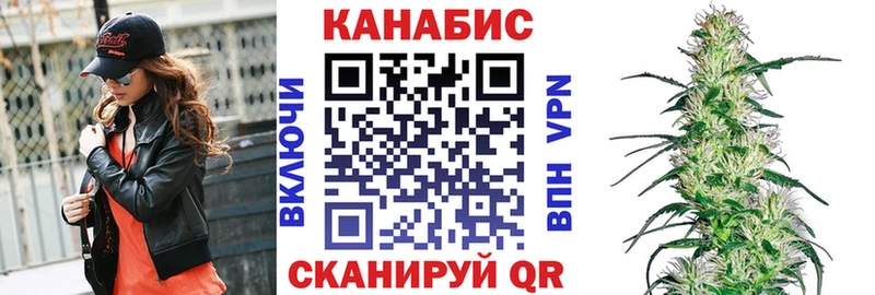 Канабис THC 21%  купить закладку  Нестеровская 